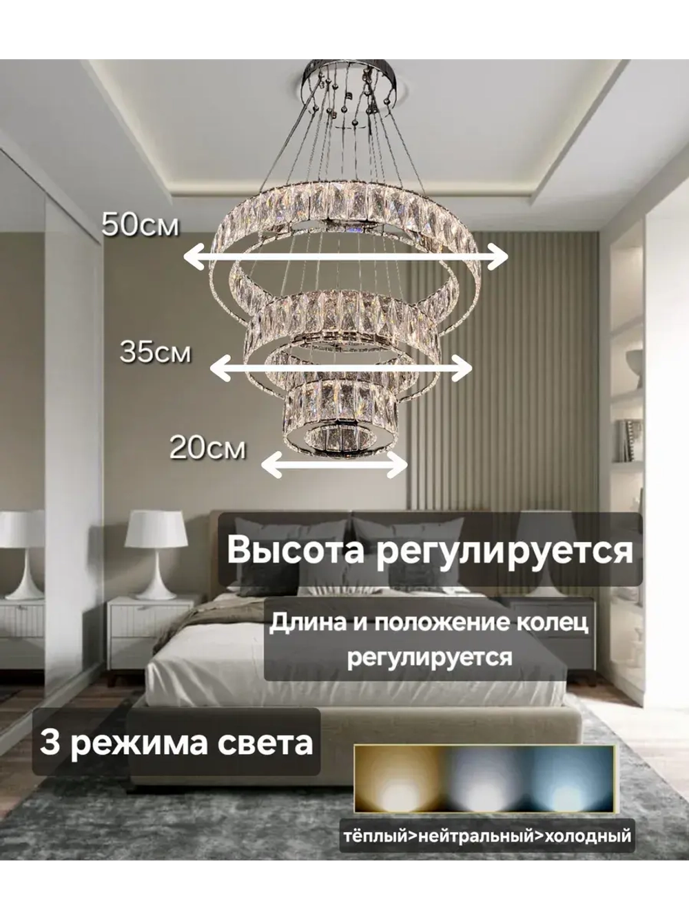 Люстра подвесная светодиодная для зала и кухни