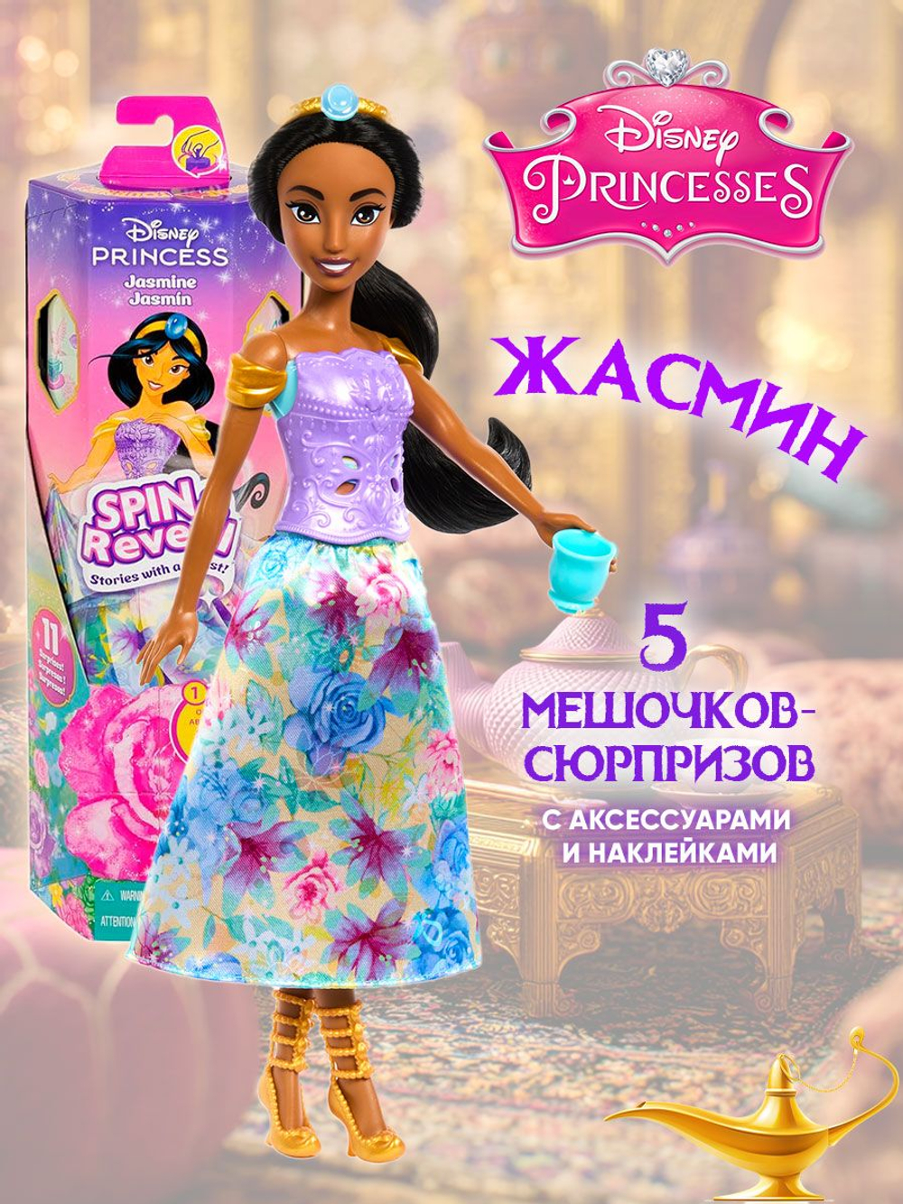 Кукла Disney Рапунцель. Подвижная кукла барби в красивой одежде. Mattel Disney Princess Rapunzel. HLW03