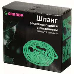 Шланг поливочный, удлиняющийся, 10 м, Grandy, Expandable, латекс, с пистолетом, BT003