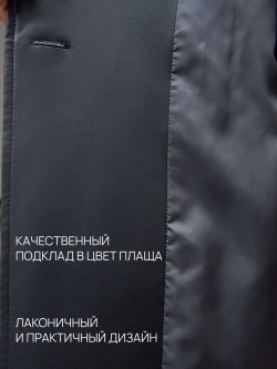 Плащ тренч длинный кожаный с поясом на осень