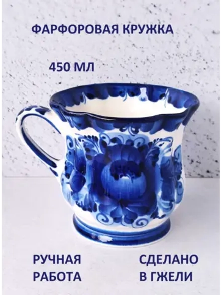 Кружка Гжель