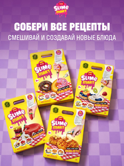 Игровой набор для творчества Сюрприз. Мини Еда. Миниатюры блюд и десертов. ZURU Mini Brands Kawaii Kitchen. 77843