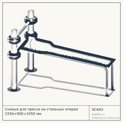 Скамья для пресса 1550×900×1050 мм — от 166 000 ₽