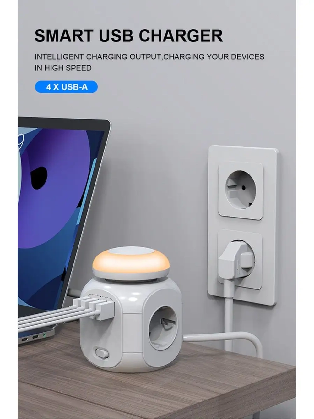 Сетевой фильтр с 4 SMART USB и светодиодным ночником