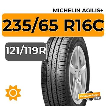 Michelin Agilis+ 235/65 R16C 121/119R