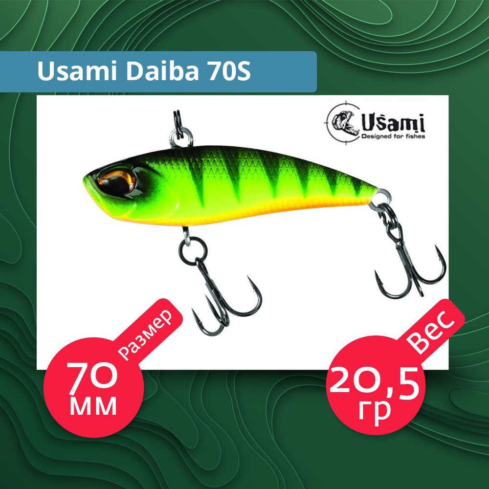 Воблер для рыбалки Usami Daiba