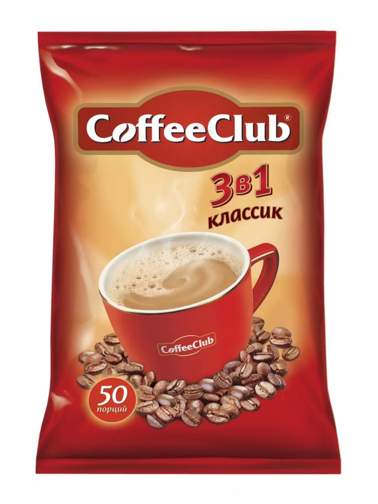 Растворимый кофе CoffeeClub 3 в 1 Классик 50 пак x 2 уп