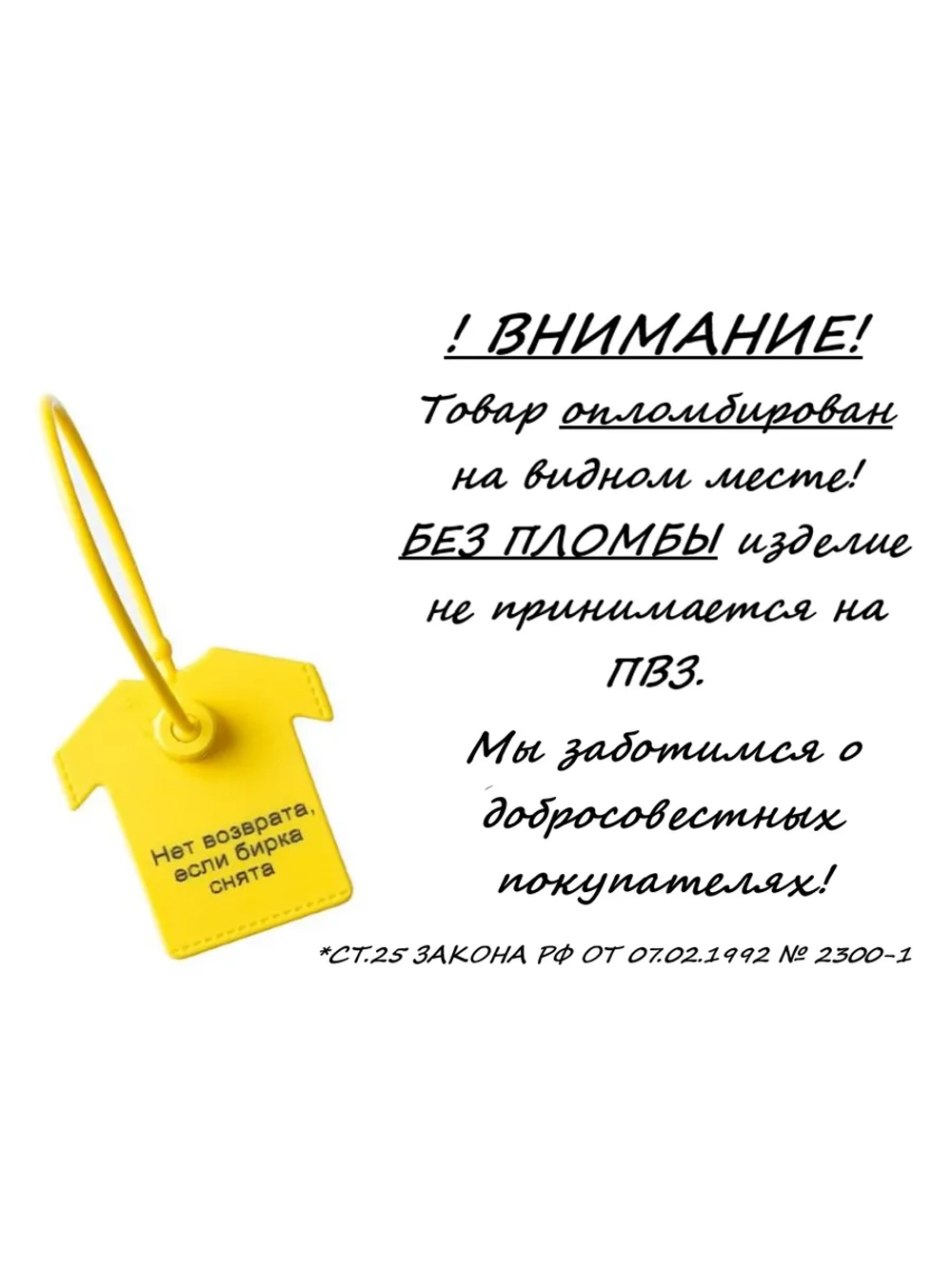 Юбка мини