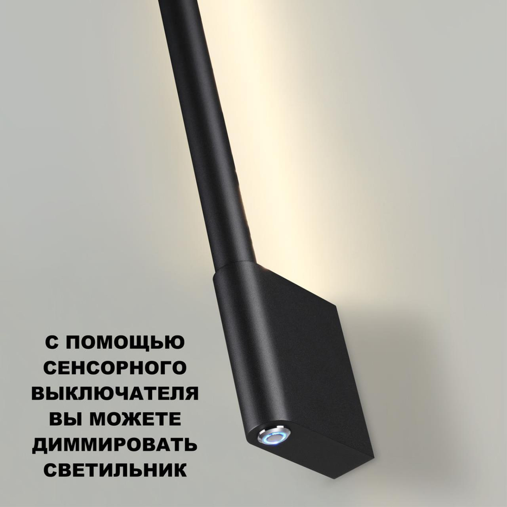 Настенный светодиодный светильник Novotech FERMO 359311 OVER NT24 000