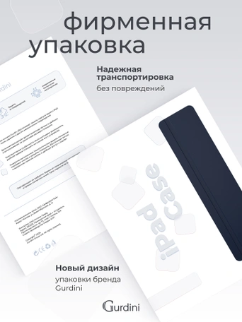 Чехол книжка для iPad 10 (10,9") Gurdini Smart Magnet Series Midnight blue