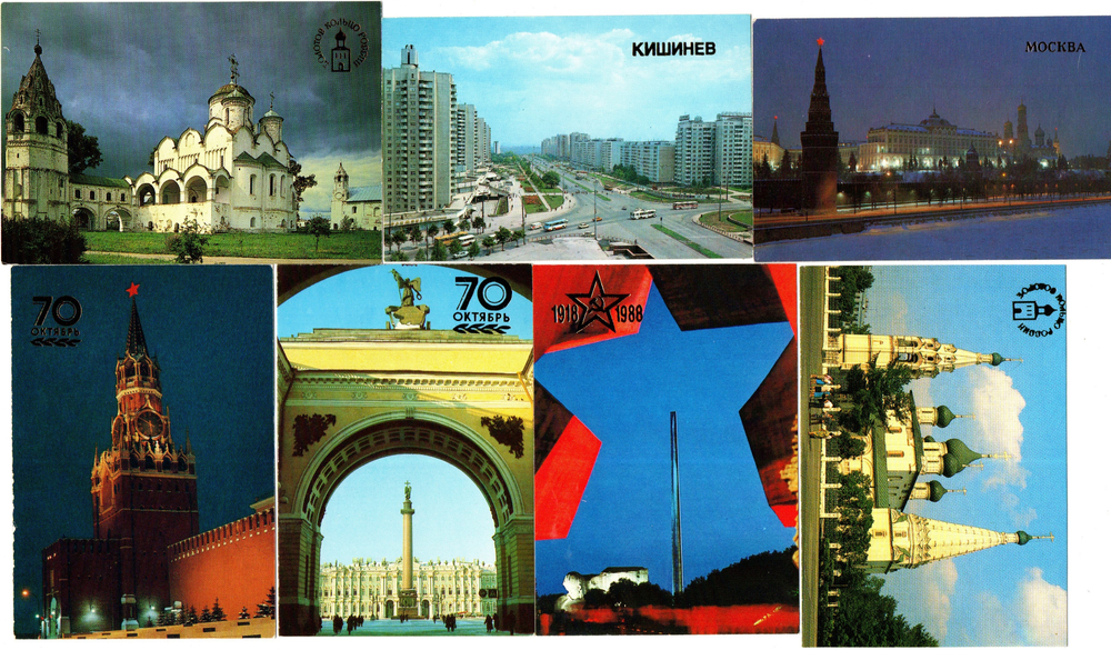 Календарики карманные 25 штук. Виды городов, достопримечательности 1985 - 1991 гг.