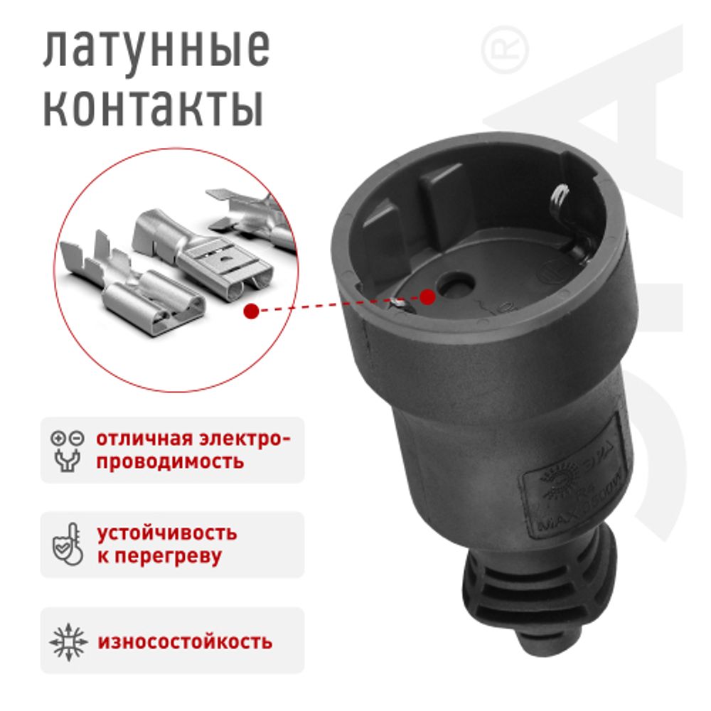 Розетка ЭРА R4(B) кабельная c заземлением 16A прямой ввод черная | Электротовары