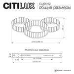 Citilux PALANT CL325162 LED Люстра хрустальная Чёрный+Бронза