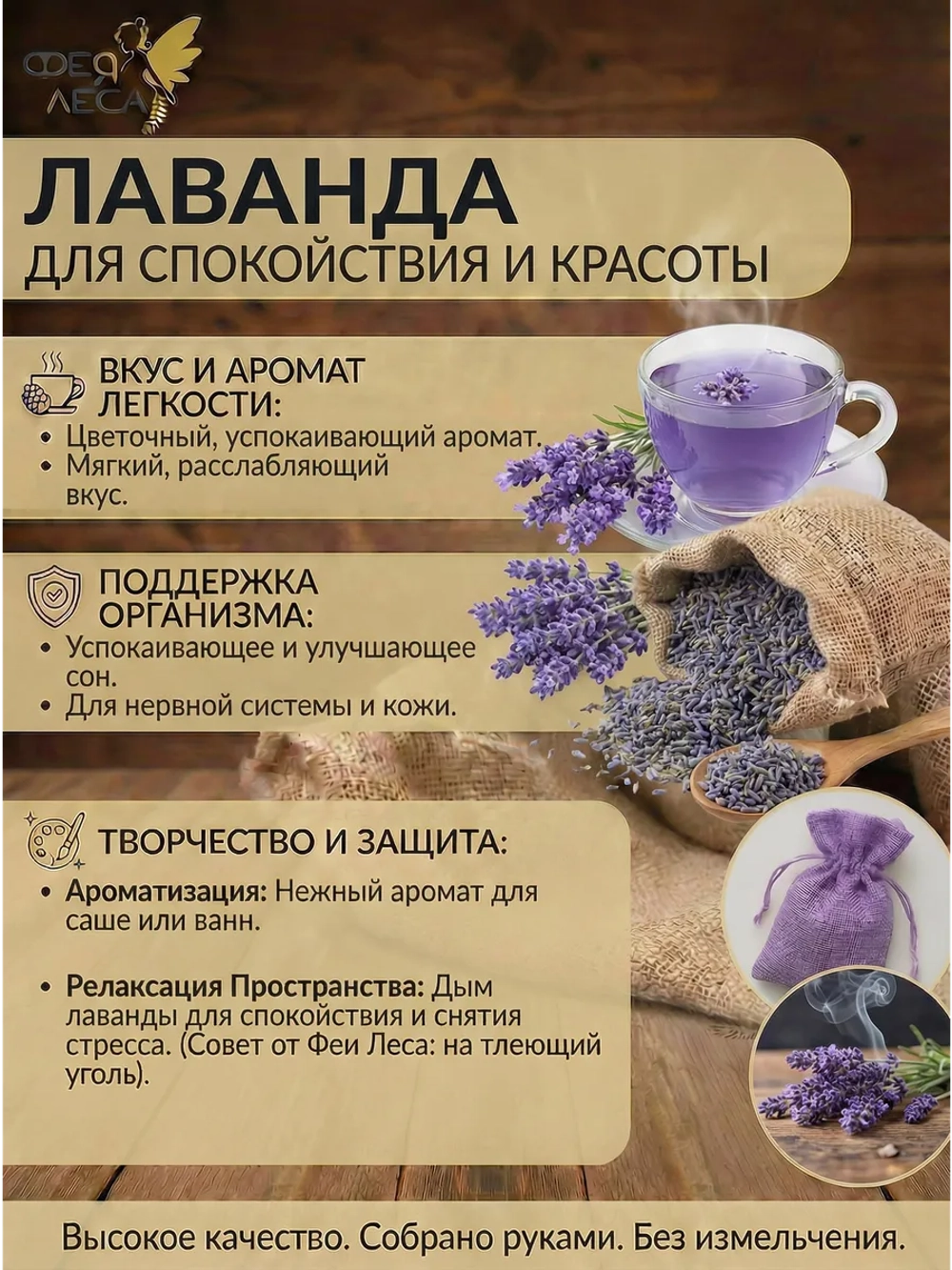 Лаванда Синева цветки россыпь для декора
