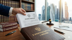 Составление искового заявления
