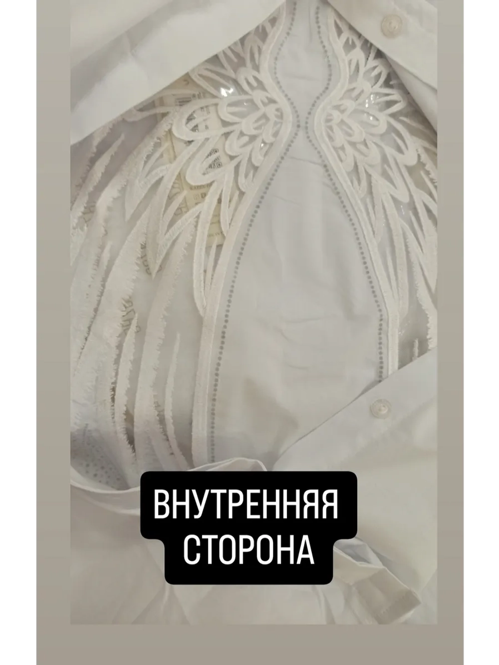 рубашка турецкая оверсайз