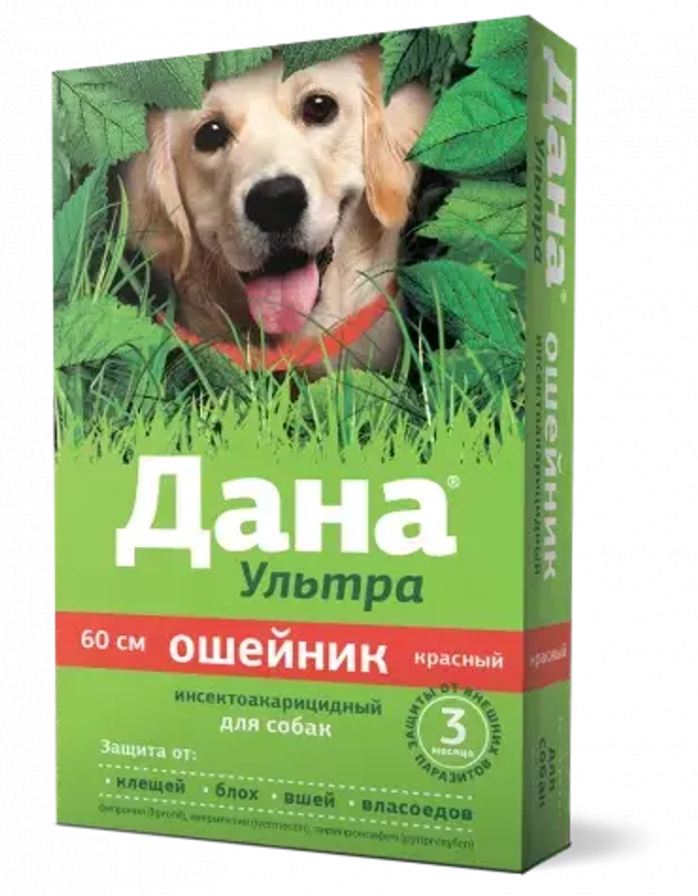 ДАНА УЛЬТРА Ошейник от блох и клещей для собак, 60 см, красный