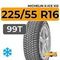 Michelin X-Ice XI2 225/55 R16 99T XL