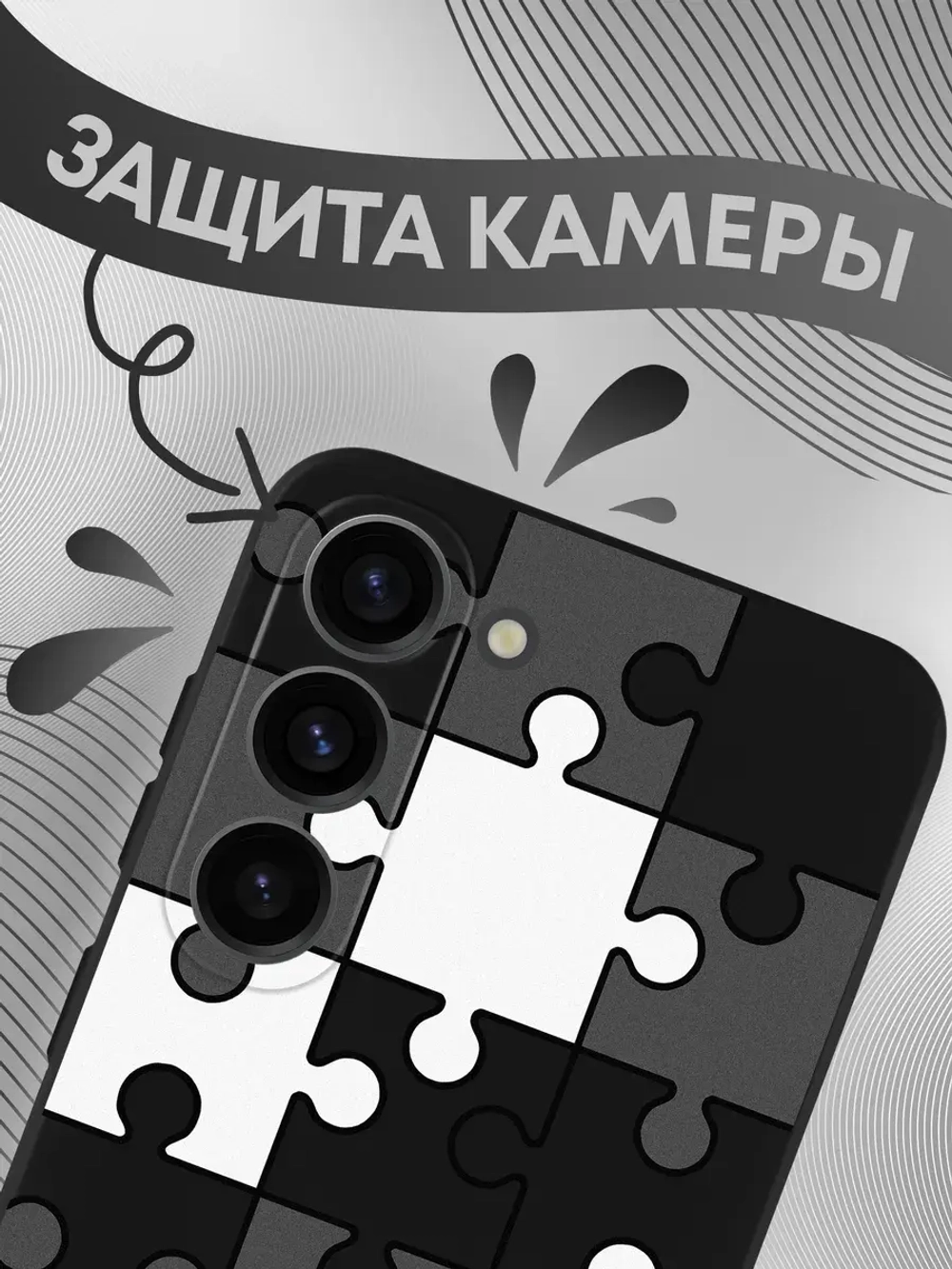 Чехол на Samsung S23 с принтом