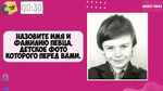 «МУЗЫКАЛЬНЫЙ КВИЗ»