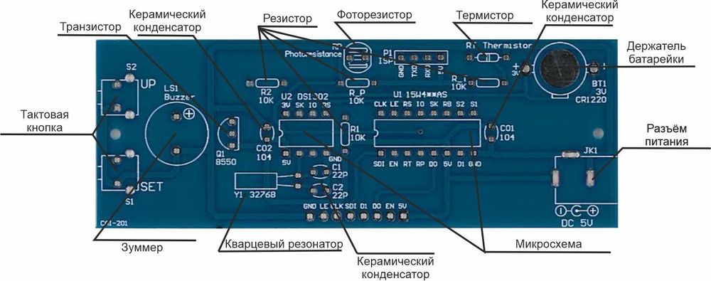 Набор для пайки и сборки конструктор "Цифровые светодиодные часы - термометр / будильник" 5В зеленые