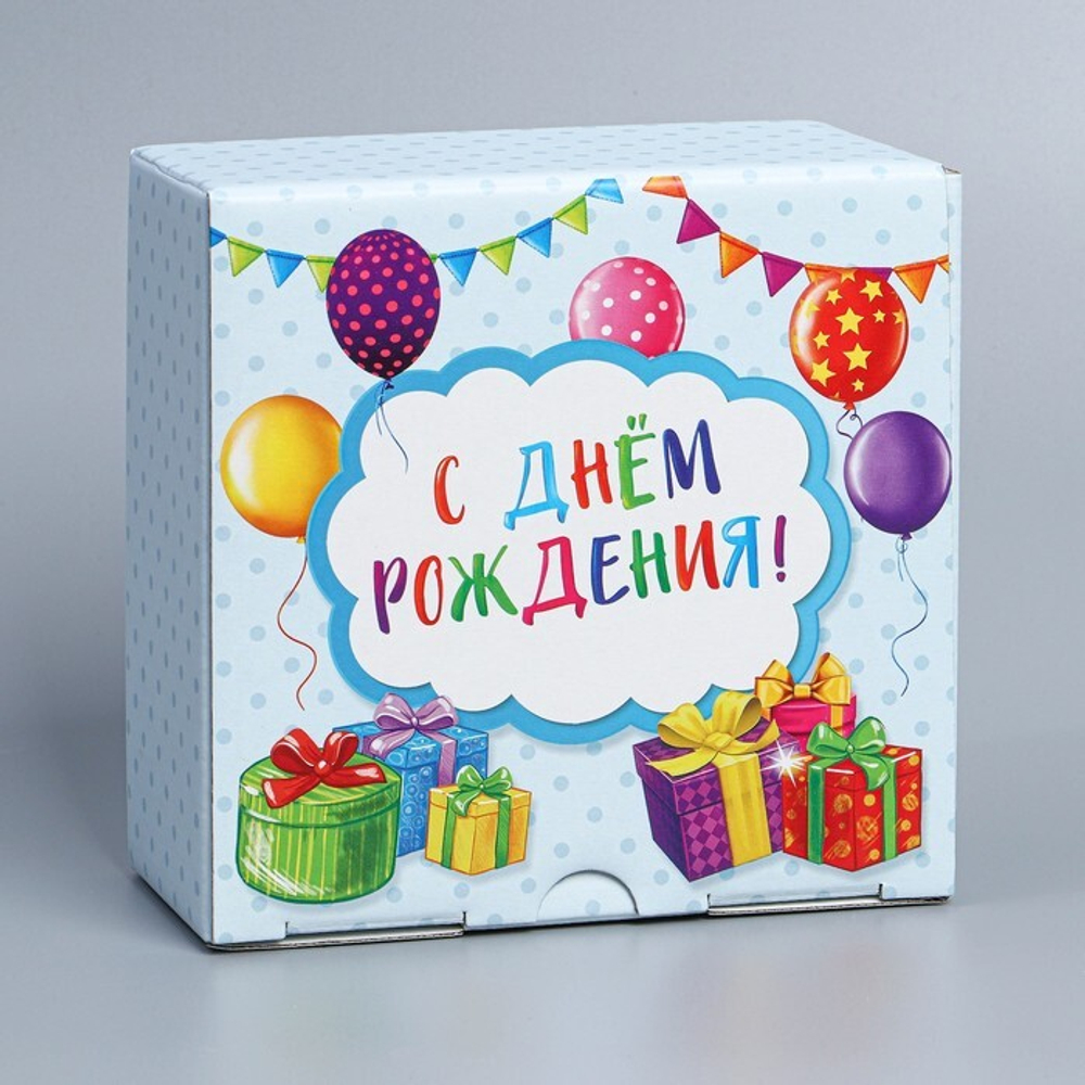 Коробка сборная «С Днём рождения», 15 х 15 х 7 см