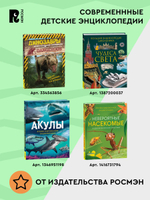 Лучшие автомобили мира. Энциклопедия