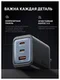 Сетевое зарядное устройство Mcdodo GaN Mini 100W, 2 USB-C + USB-A, быстрая зарядка, черный
