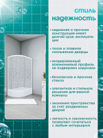 Душевое ограждение DIONRIA (120х80) стекло с рисунком мозаика, без поддона, правосторонняя