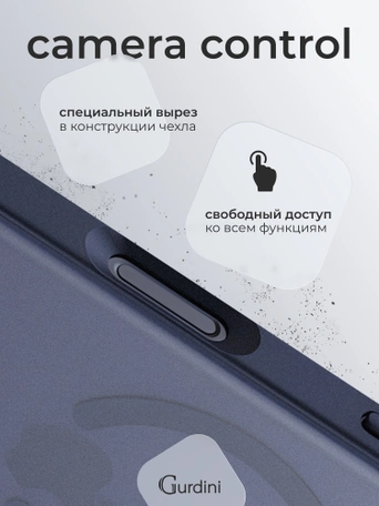 Чехол накладка iPhone 17 Pro / 18 Pro 6.3" Gurdini Shockproof Case with Magsafe Dark Blue