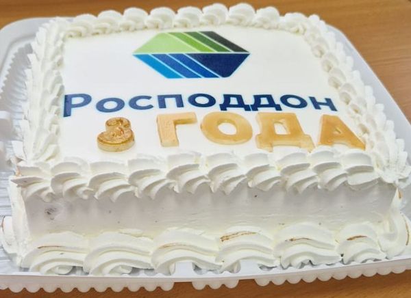 3 года компании "Росподдон"🚀