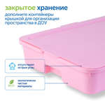 Контейнер средний Сенсориум