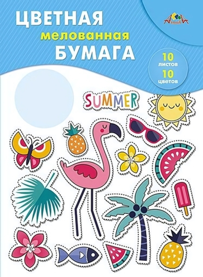 Бумага цветная А3 10л, 10цв "Яркие тропики" мелованная в папке (Апплика)