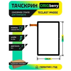 Тачскрин для Teclast M40SE (M5T3)