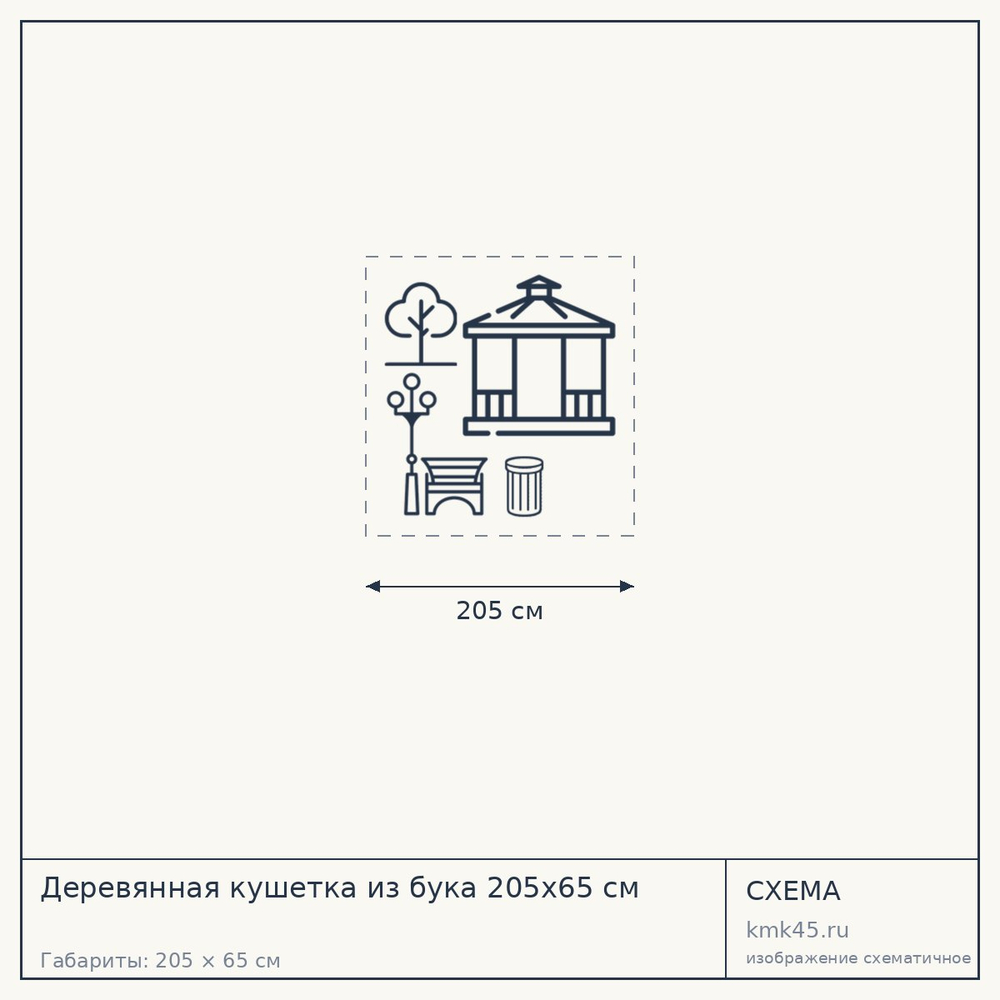 Деревянная кушетка из бука 205x65 см — от 55 000 ₽