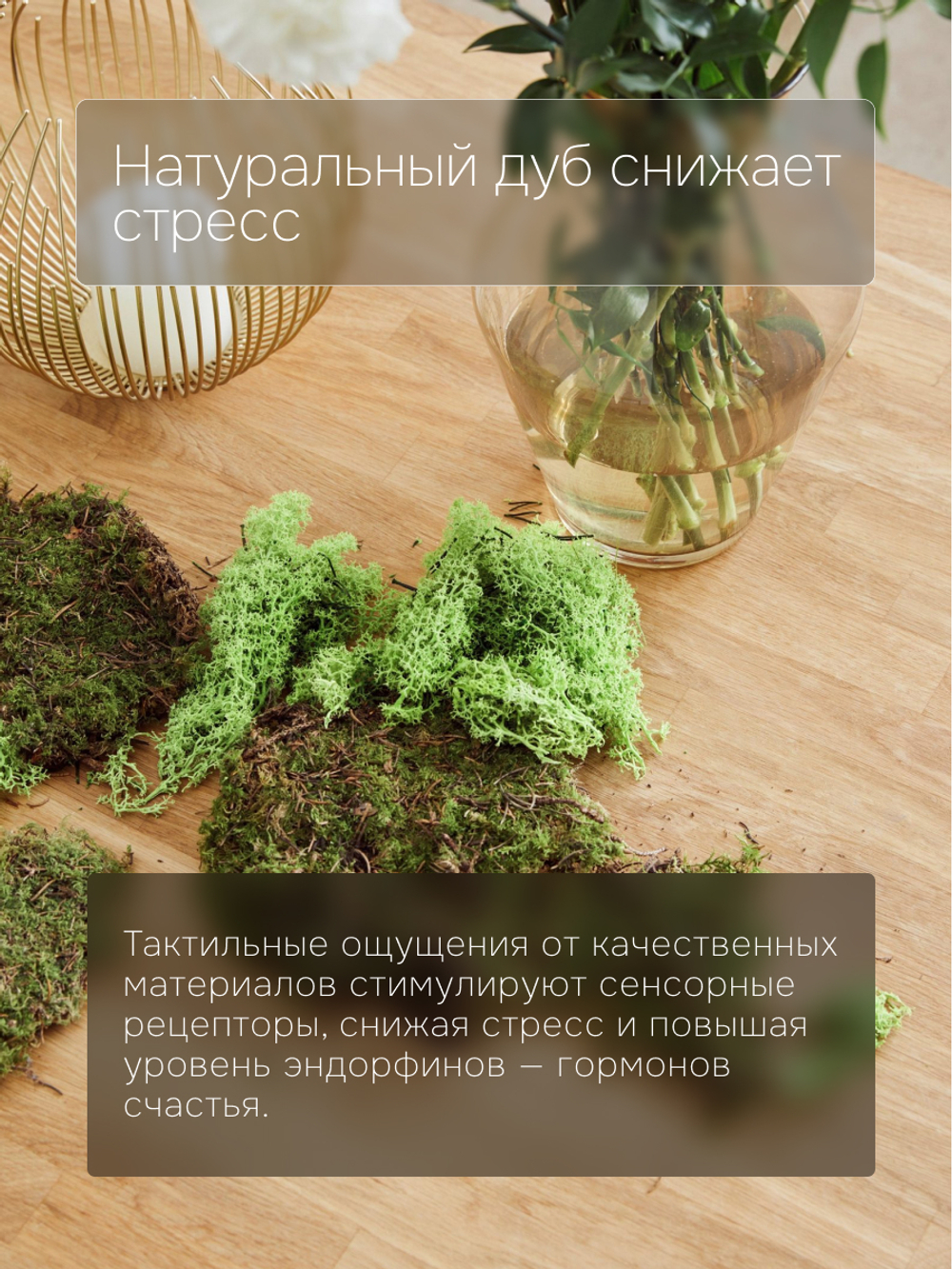 Высокий комод из массива дикого дуба Дольче Вита 50х45х120 см, с 6 глубокими ящиками
