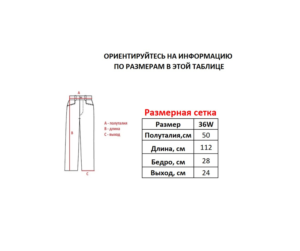 Джинсы M+FG