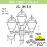 Ландшафтный светильник Fumagalli CEFA U23.156.S31.AXF1R