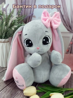 Мягкая игрушка Зайка для девочки