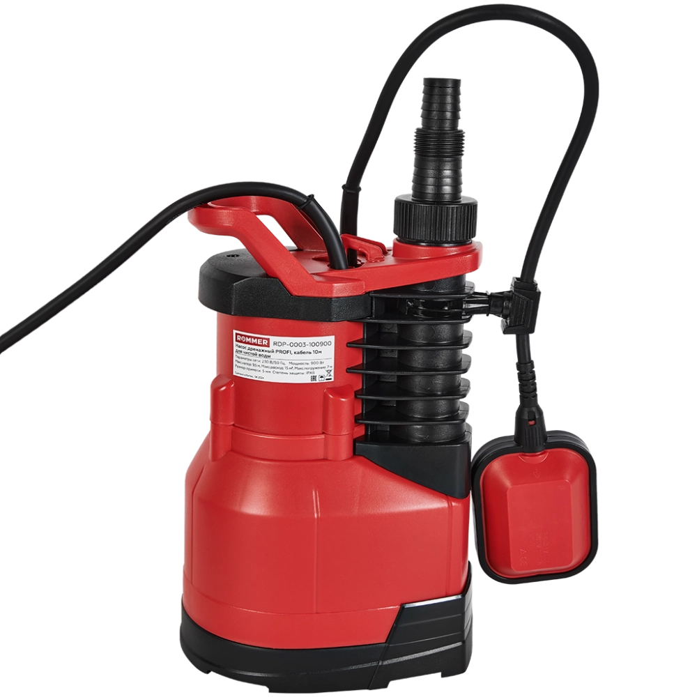 Насос дренажный для чистой воды ROMMER PROFI 900 (0,9 кВт, Qmax 15 м³/ч, Hmax 9.5 м, 1x230В)