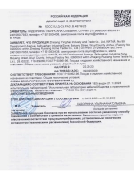 Контейнер для еды складной силиконовый набор 4шт