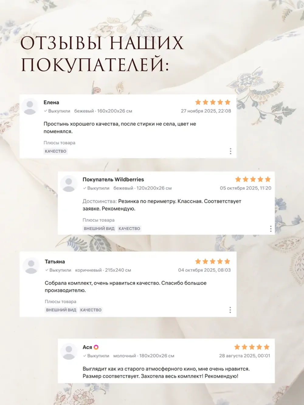 Пододеяльник 1.5 145х215 на молнии перкаль Вышивка ЭКО