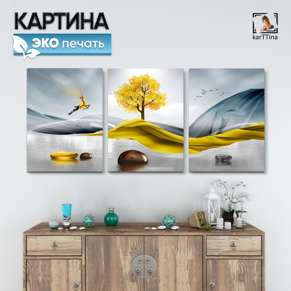 Картина karTTina "НЕЗНАКОМКА 2", 150 см х 70 см