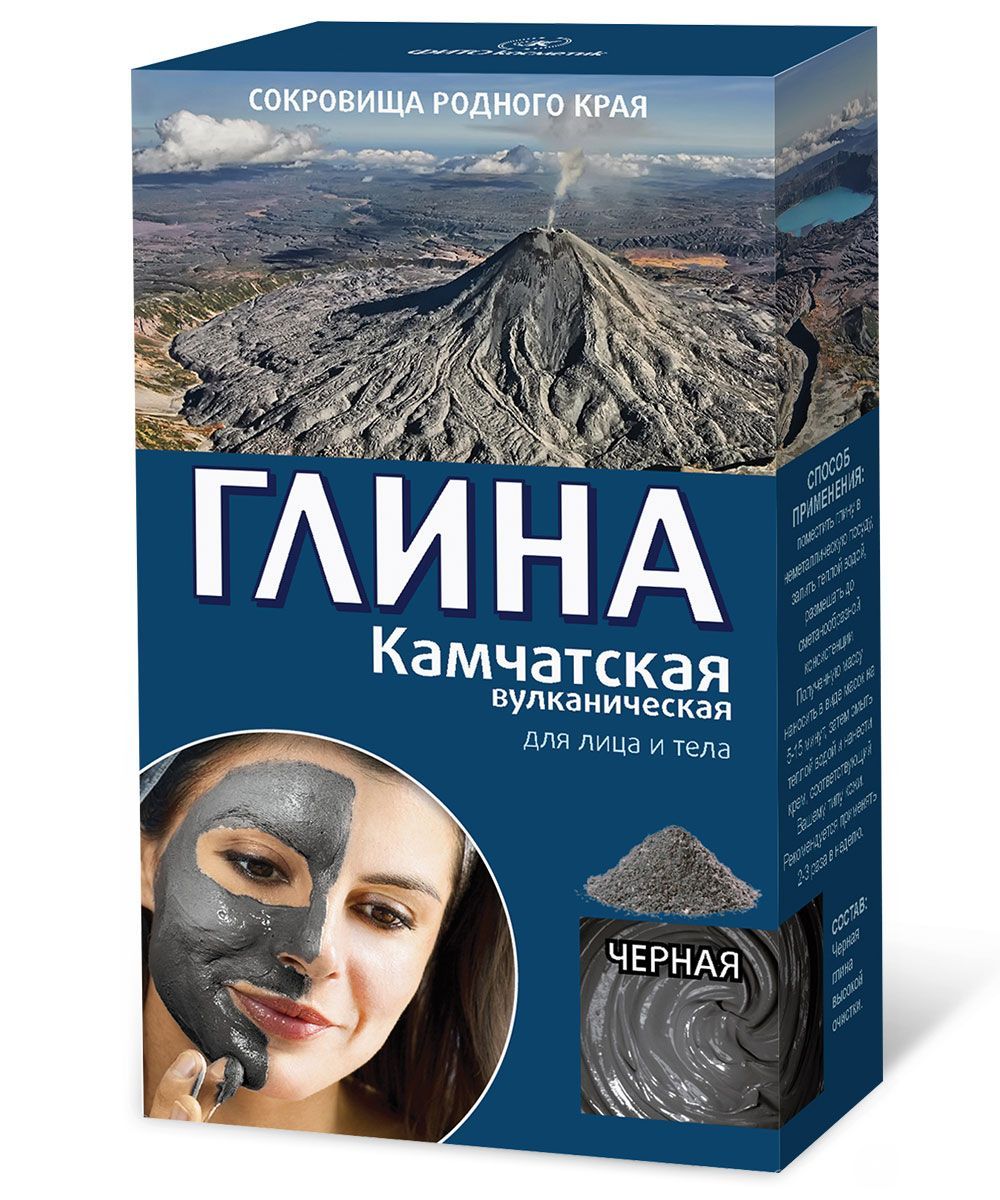Натуральные гидрогелевые патчи для глаз серии «НР» Зеленый кофе и гиалуроновая кислота, 7г/20шт