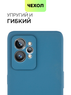 Чехол BROSCORP для realme GT2 Pro оптом (арт. RM-GT2PRO-COLOURFUL-BLUE)