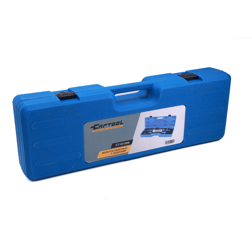 Молоток обратный с зацепами Car-Tool CT-W1006