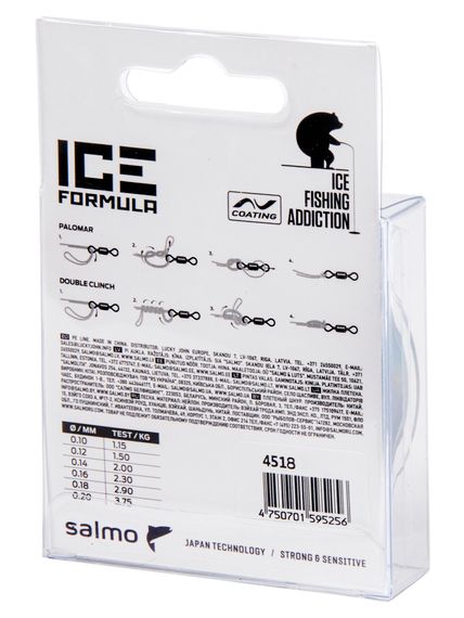 Леска монофильная зимняя Salmo Elite ICE FORMULA Wine red 030/020