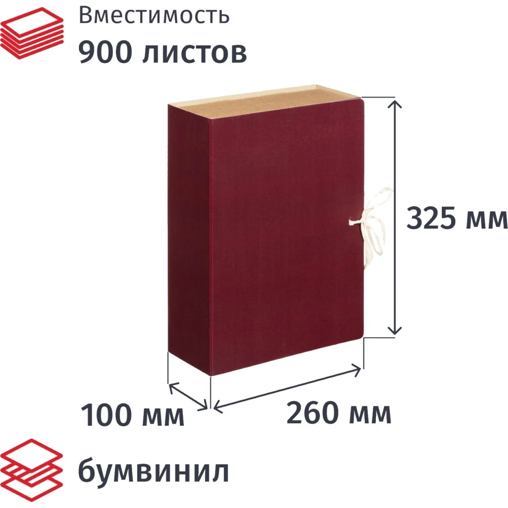 Папка архивная с завязками 100мм клапан микрогофра,складная
