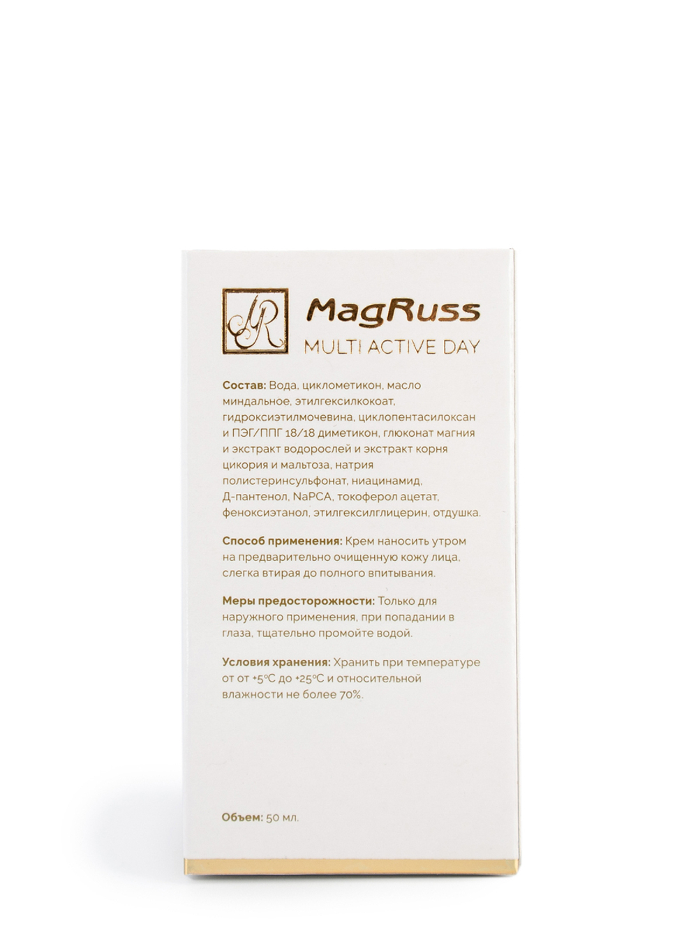 Magruss Дневной крем для лица MULTI ACTIVE DAY, 50 мл