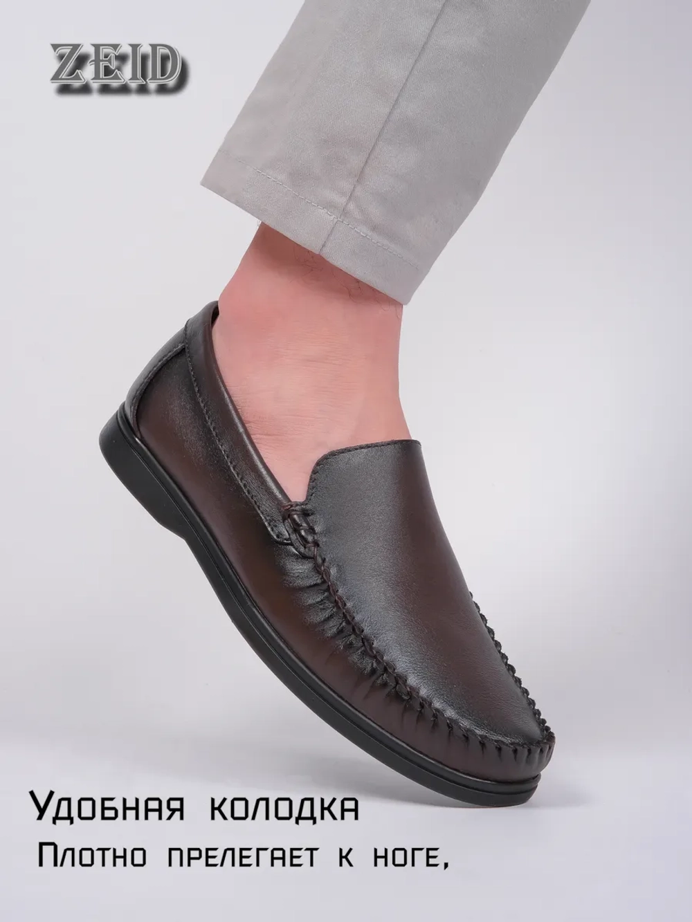 Мокасины и топсайдеры кожаные